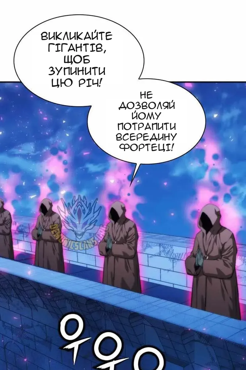 Сторінка 75