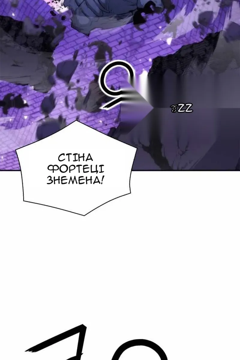 Сторінка 87