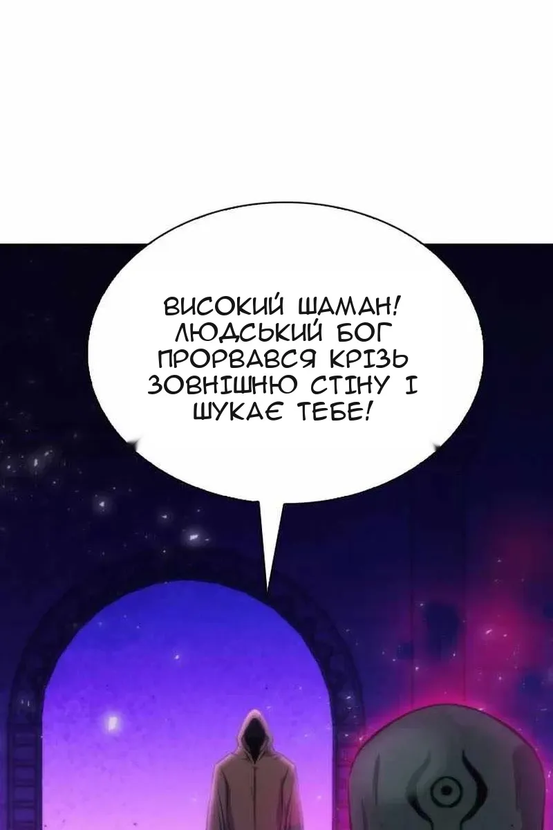 Сторінка 95