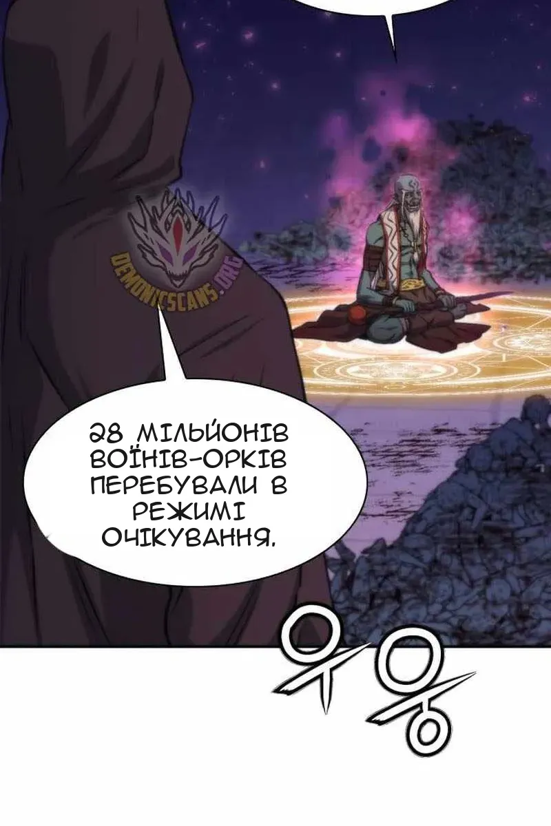 Сторінка 98