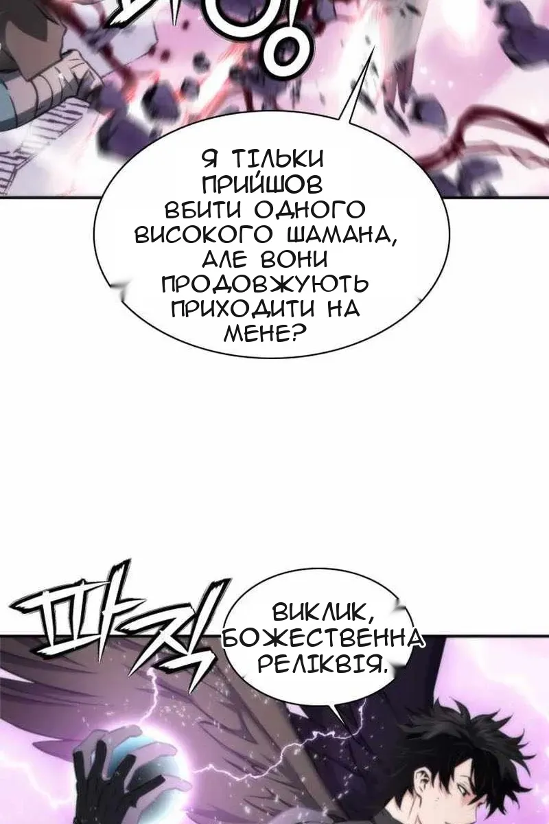 Сторінка 103