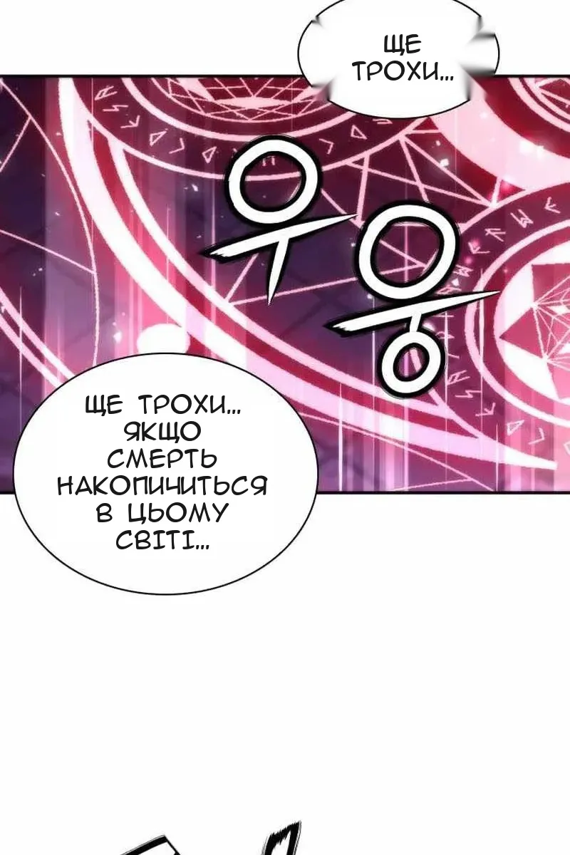 Сторінка 111