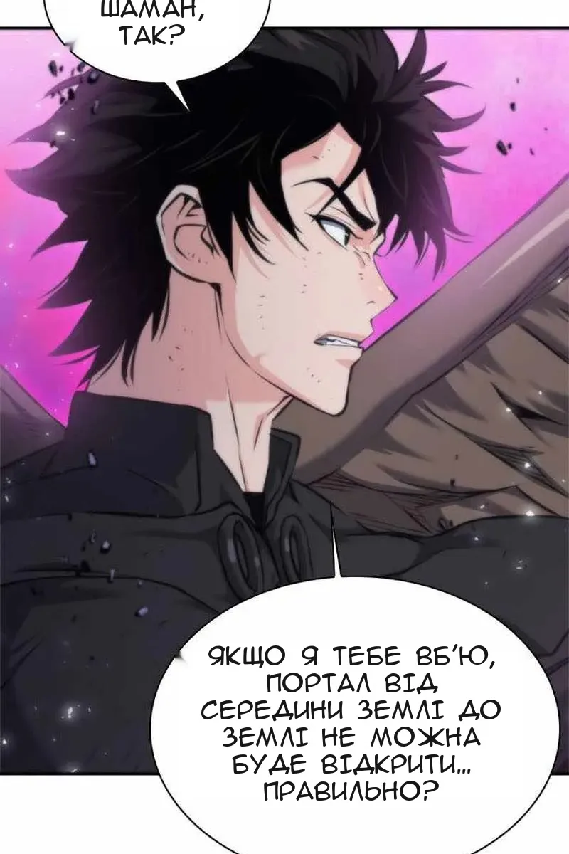 Сторінка 118