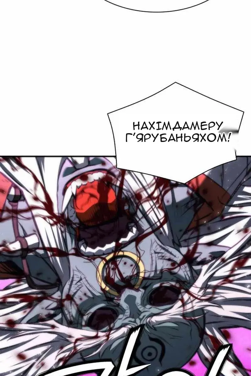 Сторінка 119