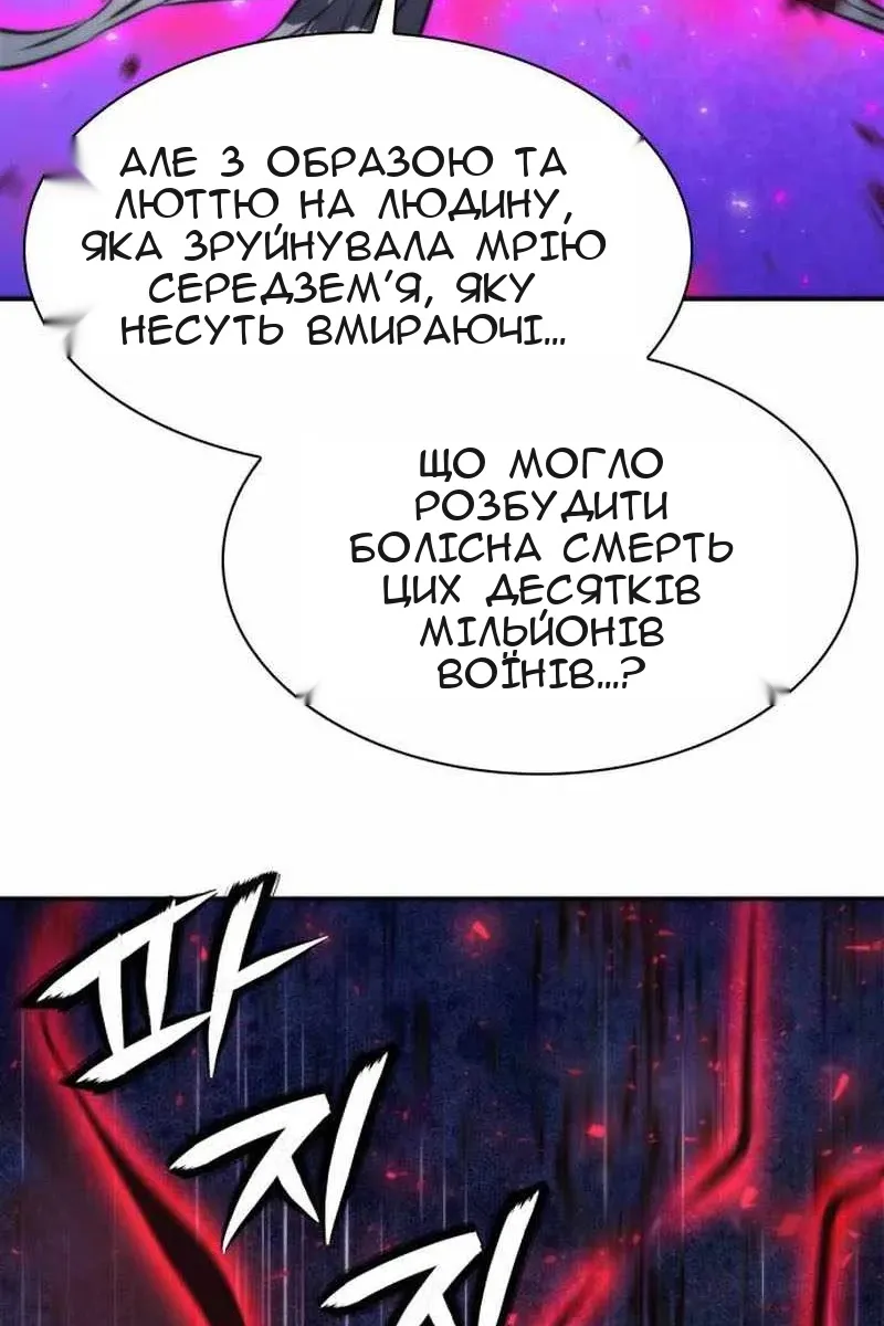 Сторінка 123