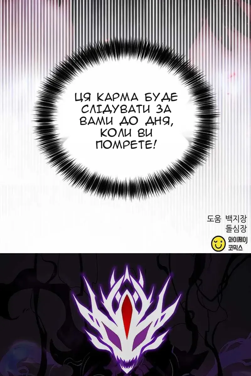 Сторінка 125