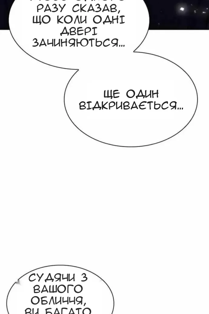 Сторінка 4