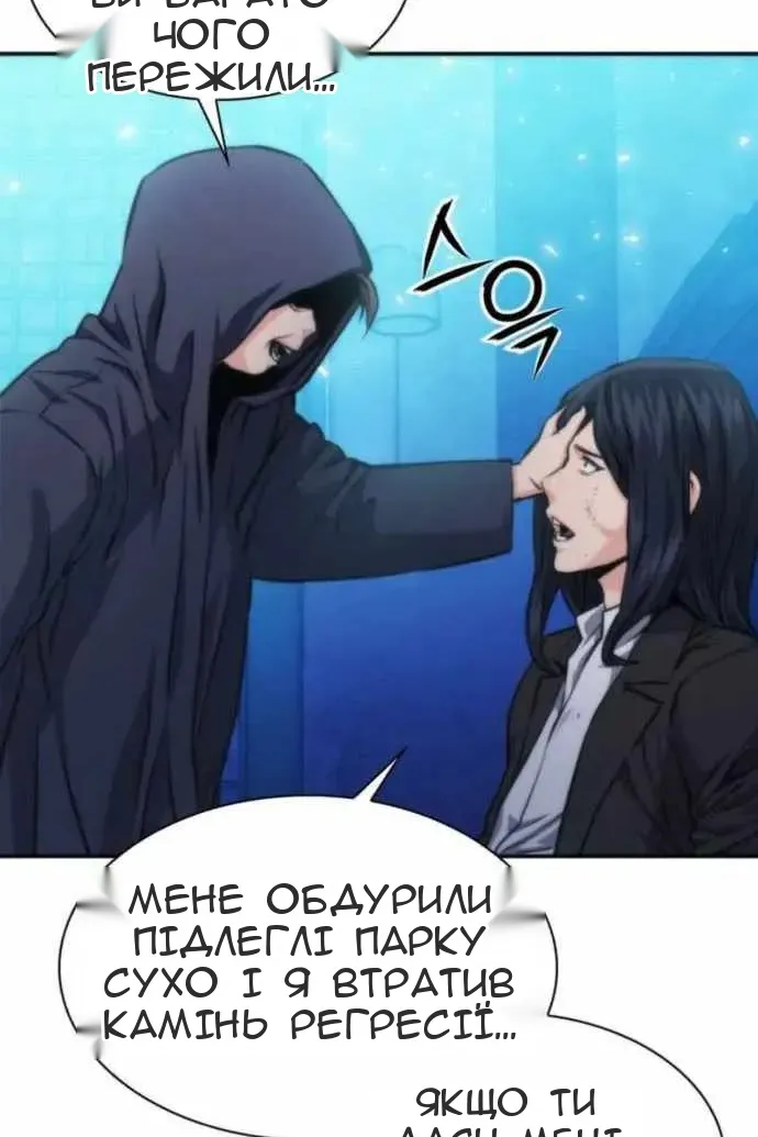 Сторінка 5