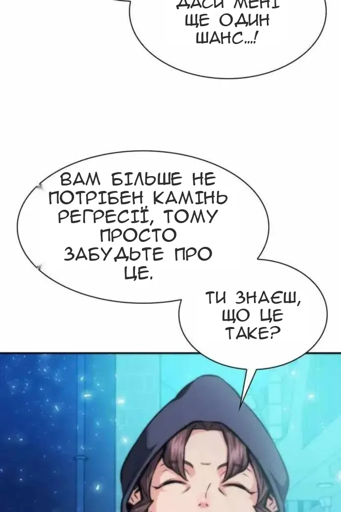 Сторінка 6
