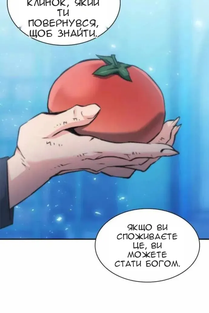 Сторінка 9