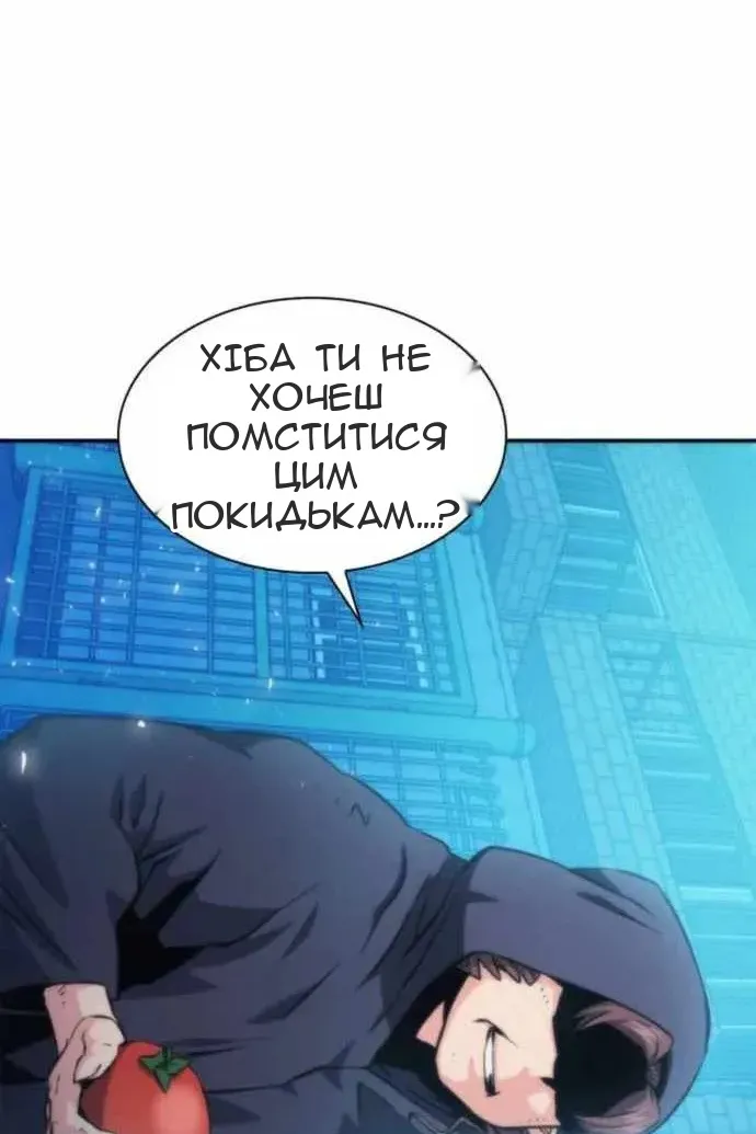 Сторінка 10