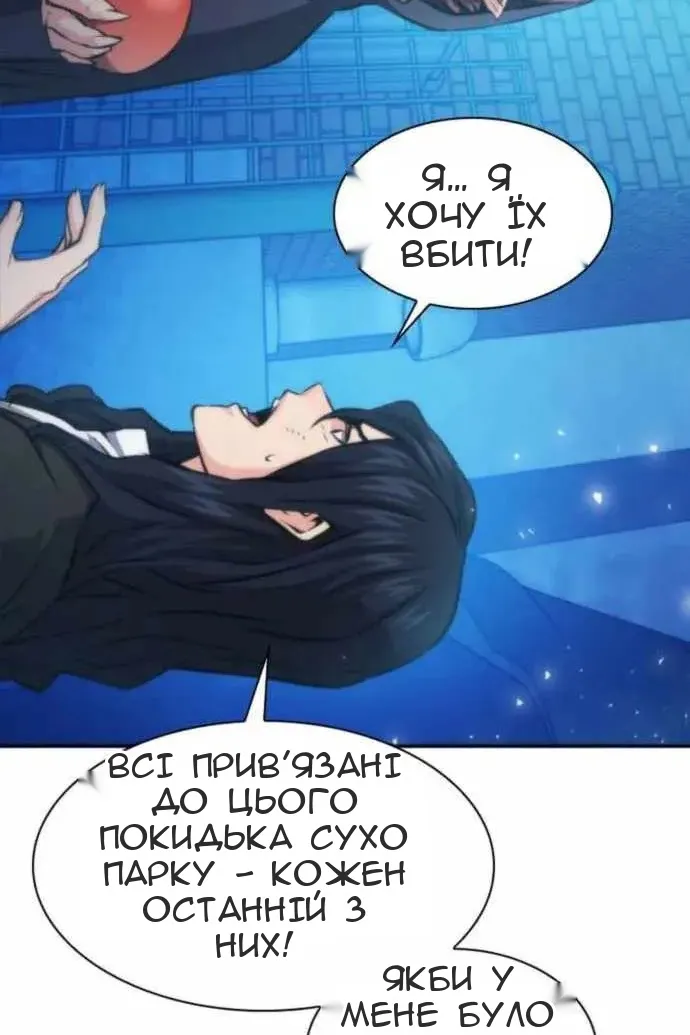 Сторінка 11