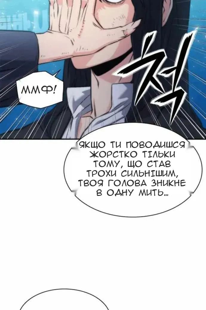 Сторінка 13