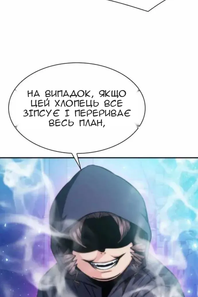 Сторінка 16