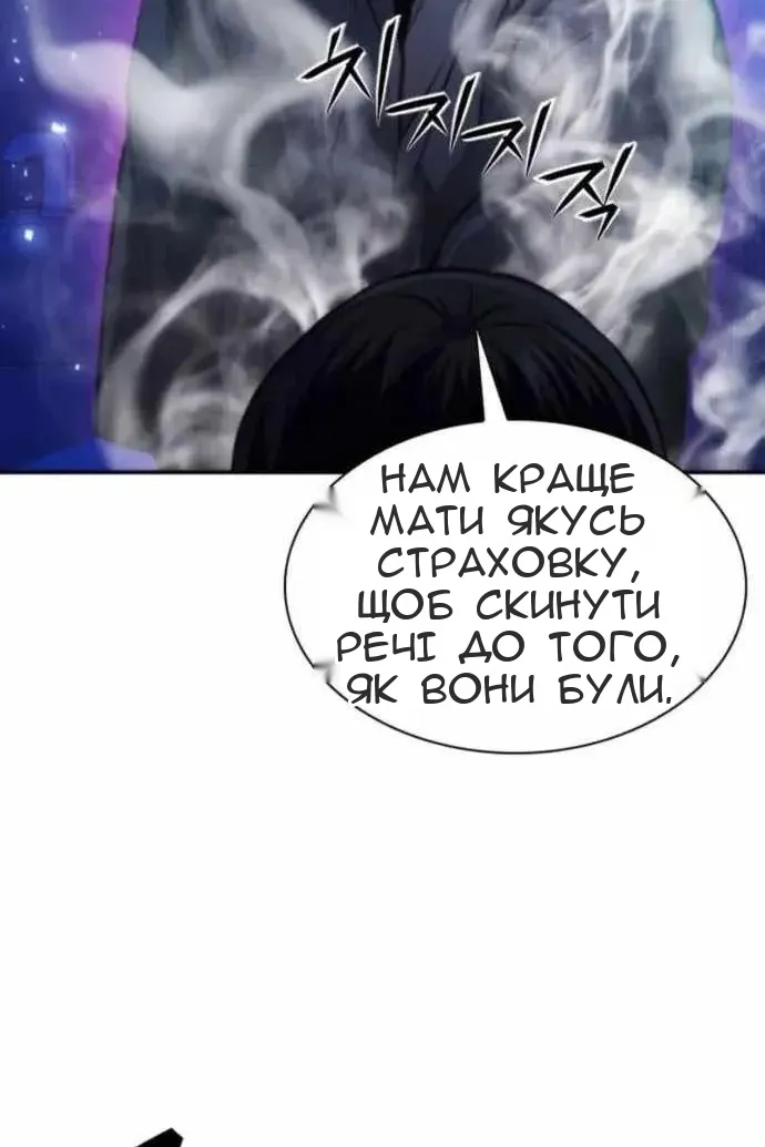 Сторінка 17