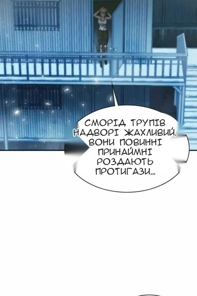 Сторінка 30