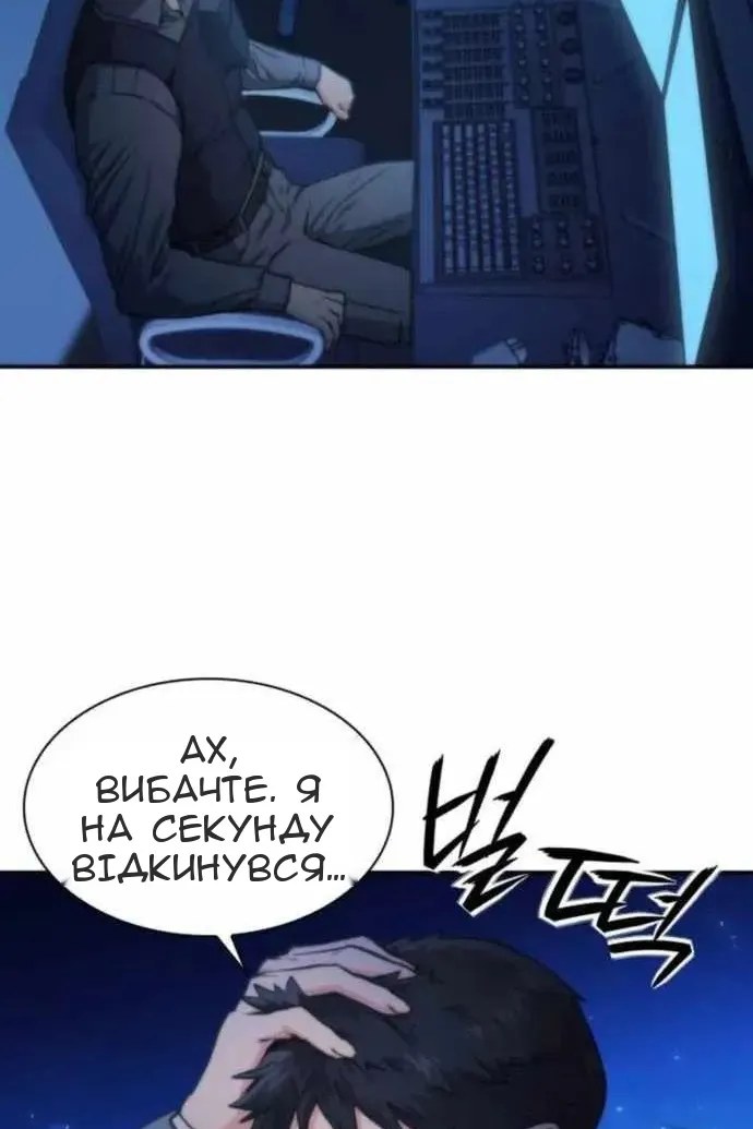 Сторінка 32