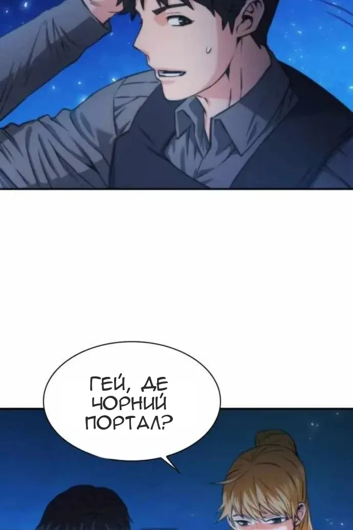 Сторінка 33