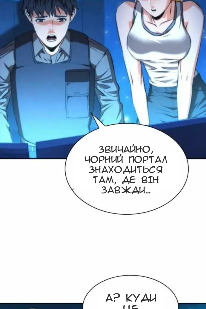 Сторінка 34