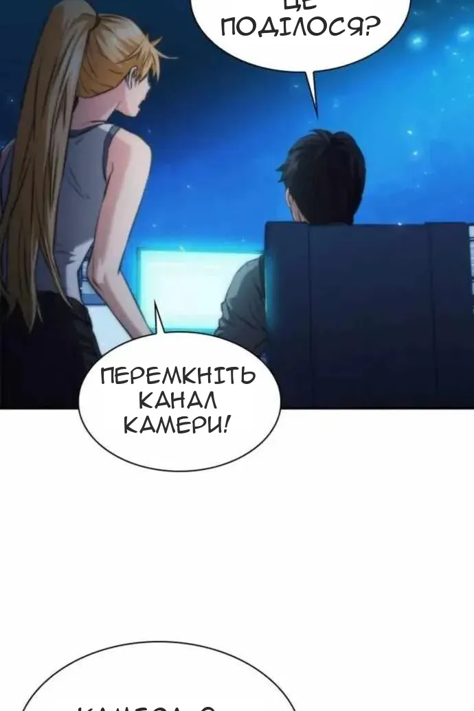 Сторінка 35