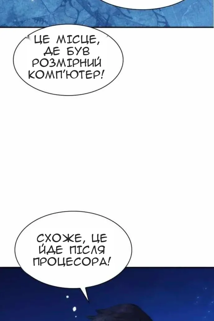 Сторінка 37