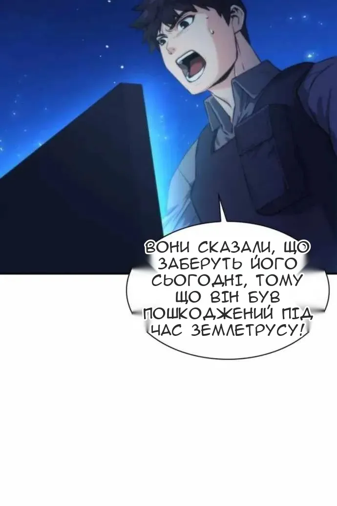 Сторінка 38