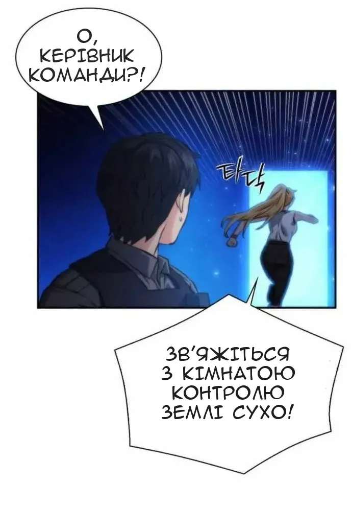 Сторінка 39
