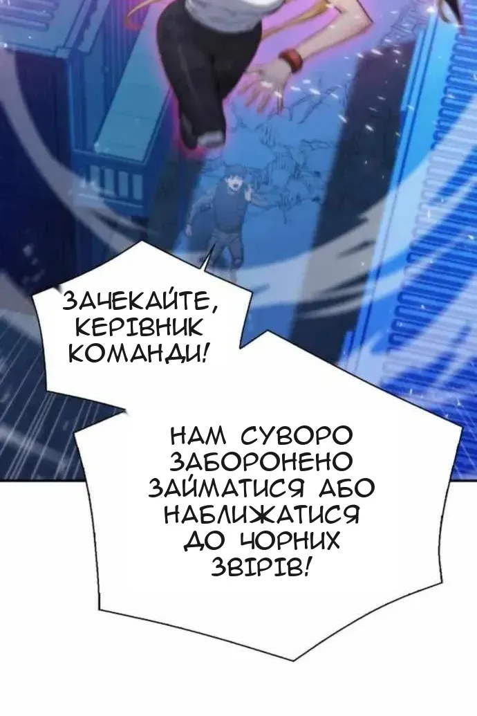 Сторінка 41