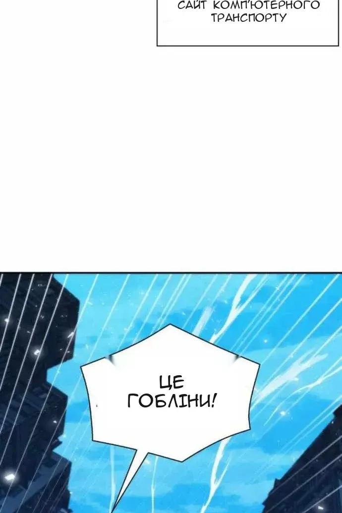 Сторінка 47