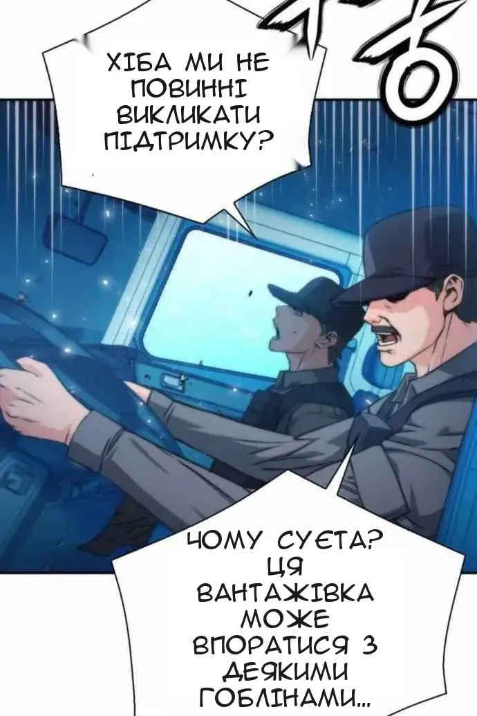 Сторінка 49