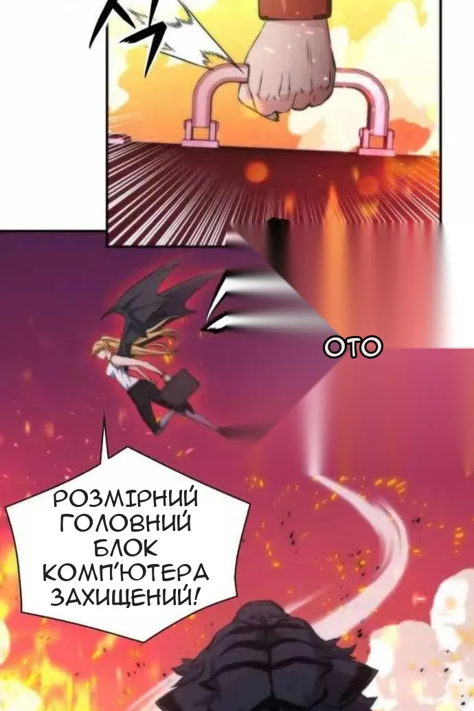 Сторінка 60