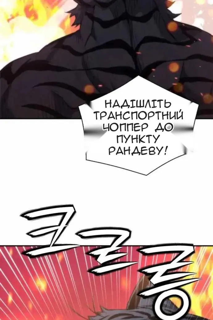 Сторінка 61
