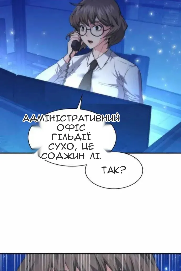Сторінка 64