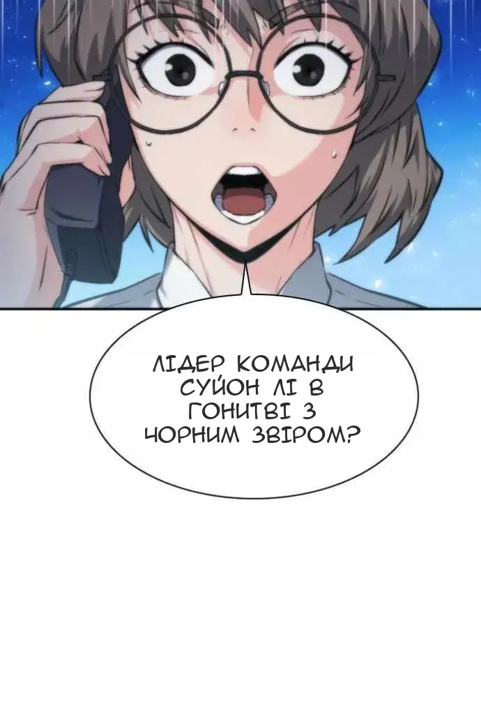 Сторінка 65