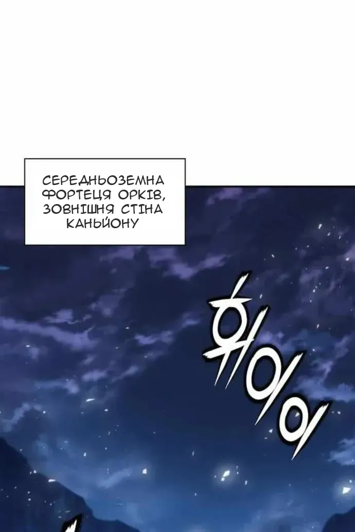 Сторінка 66