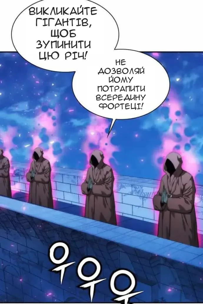 Сторінка 73
