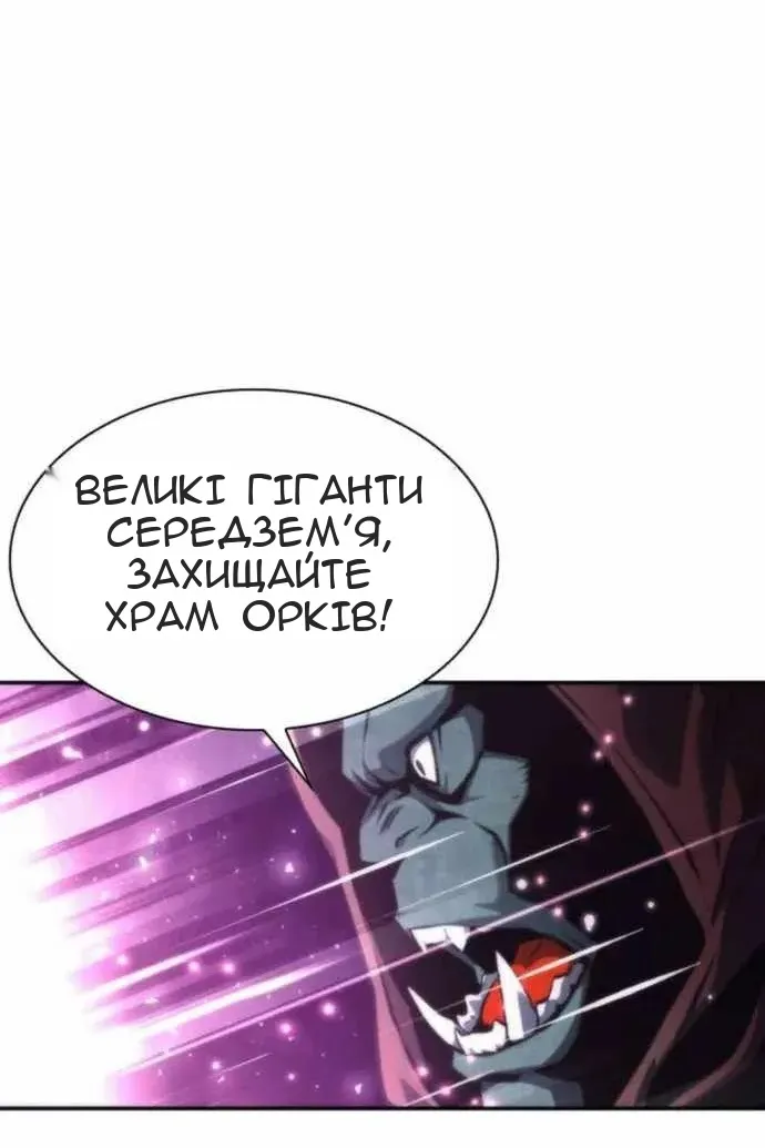 Сторінка 78