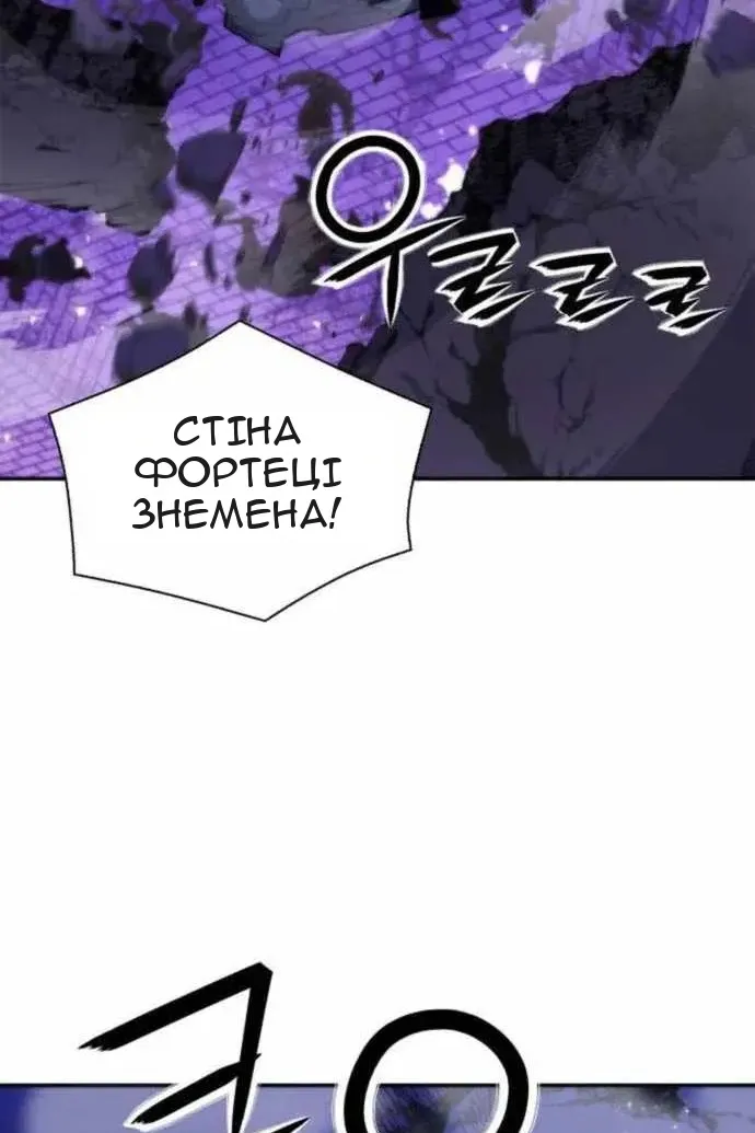 Сторінка 85