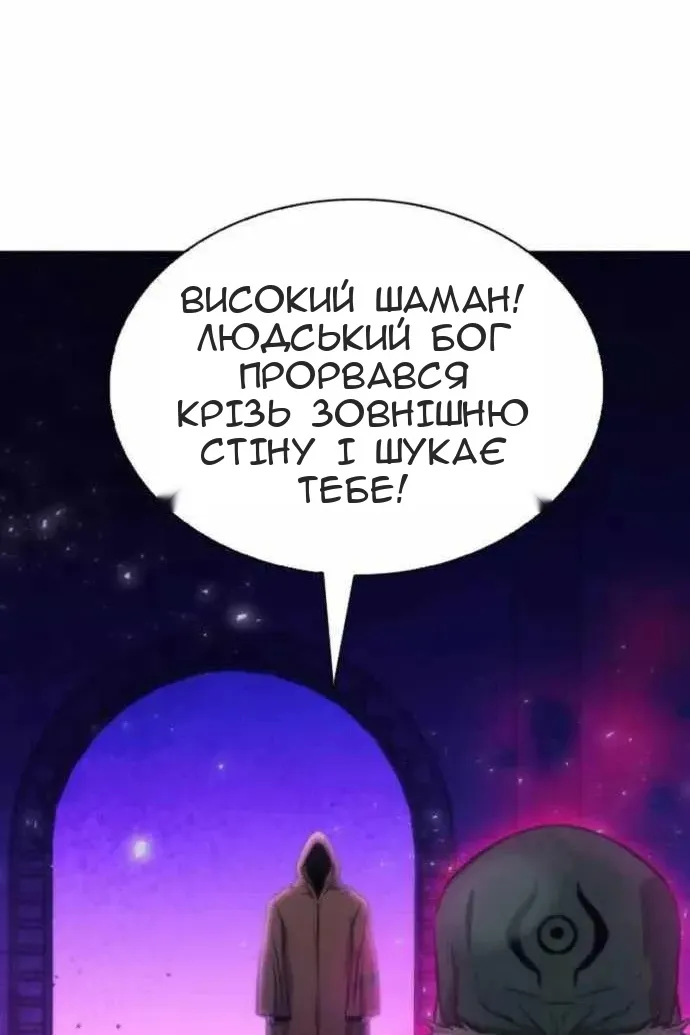 Сторінка 93