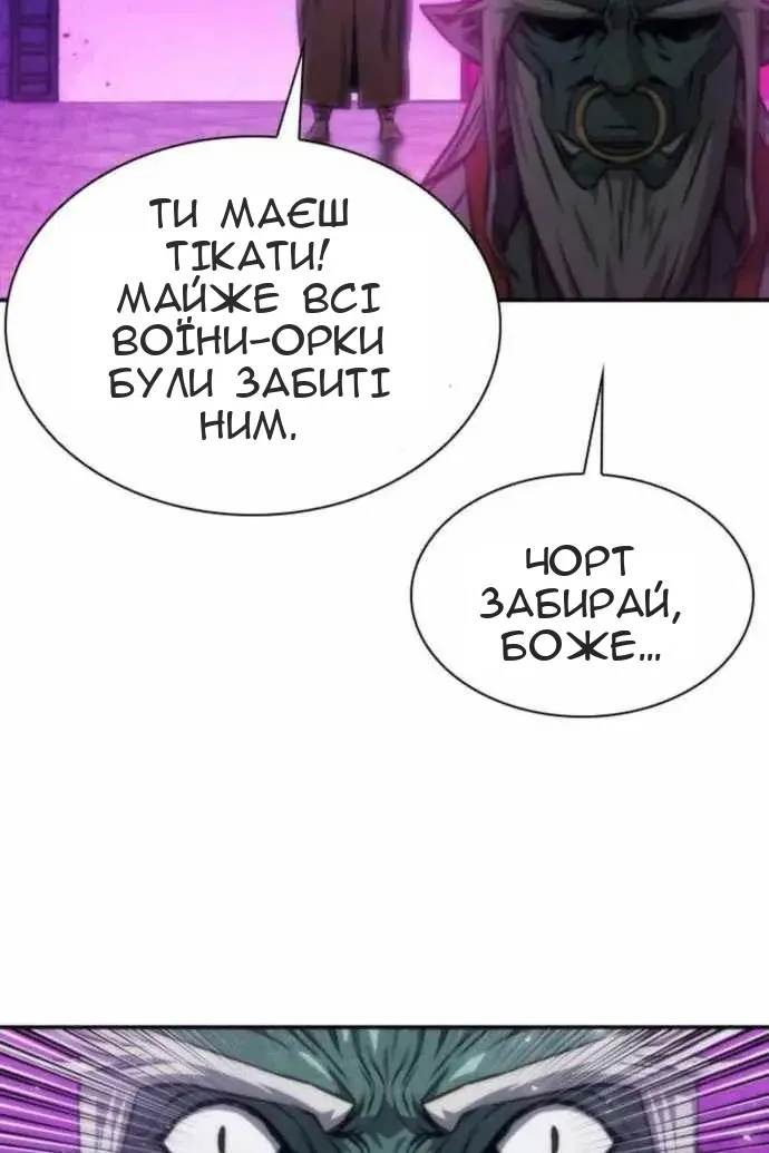 Сторінка 94