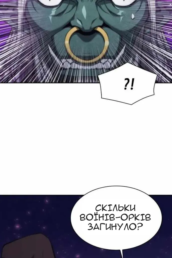 Сторінка 95