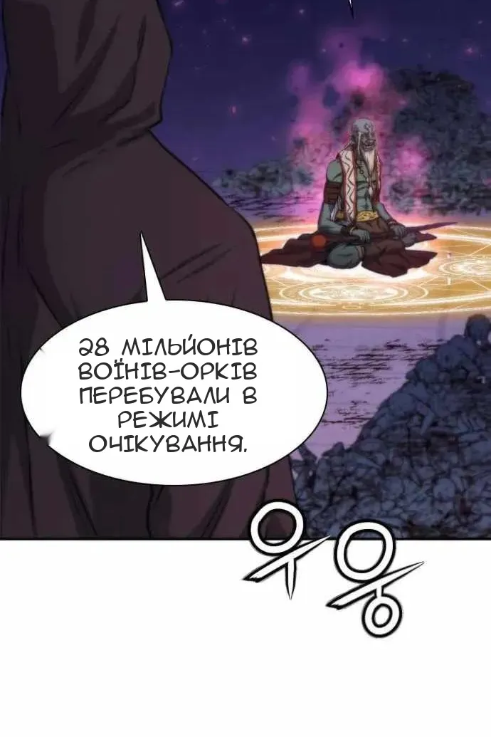 Сторінка 96