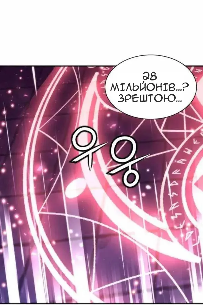Сторінка 97