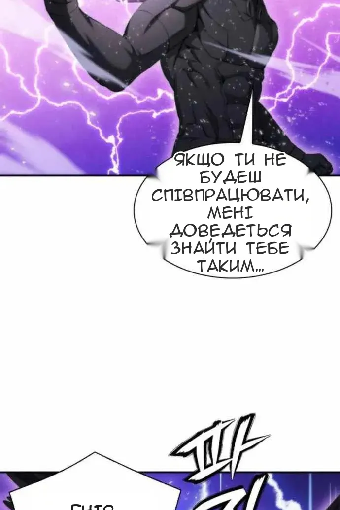 Сторінка 102