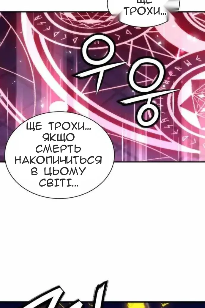 Сторінка 109