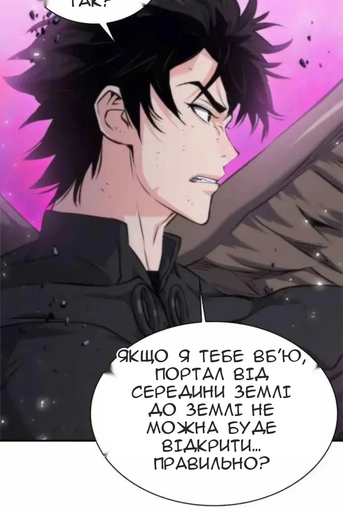 Сторінка 116