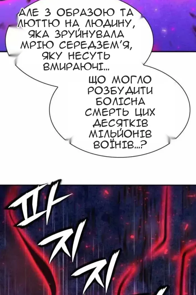 Сторінка 121