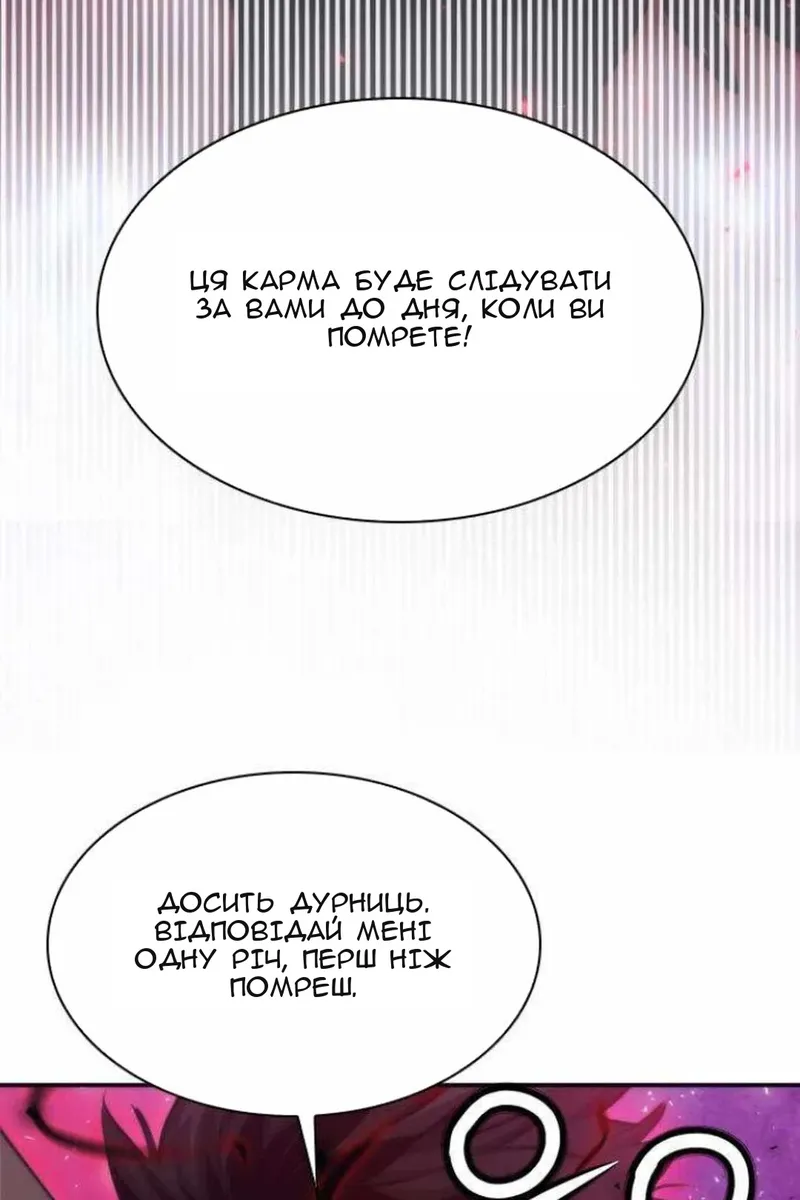 Сторінка 6