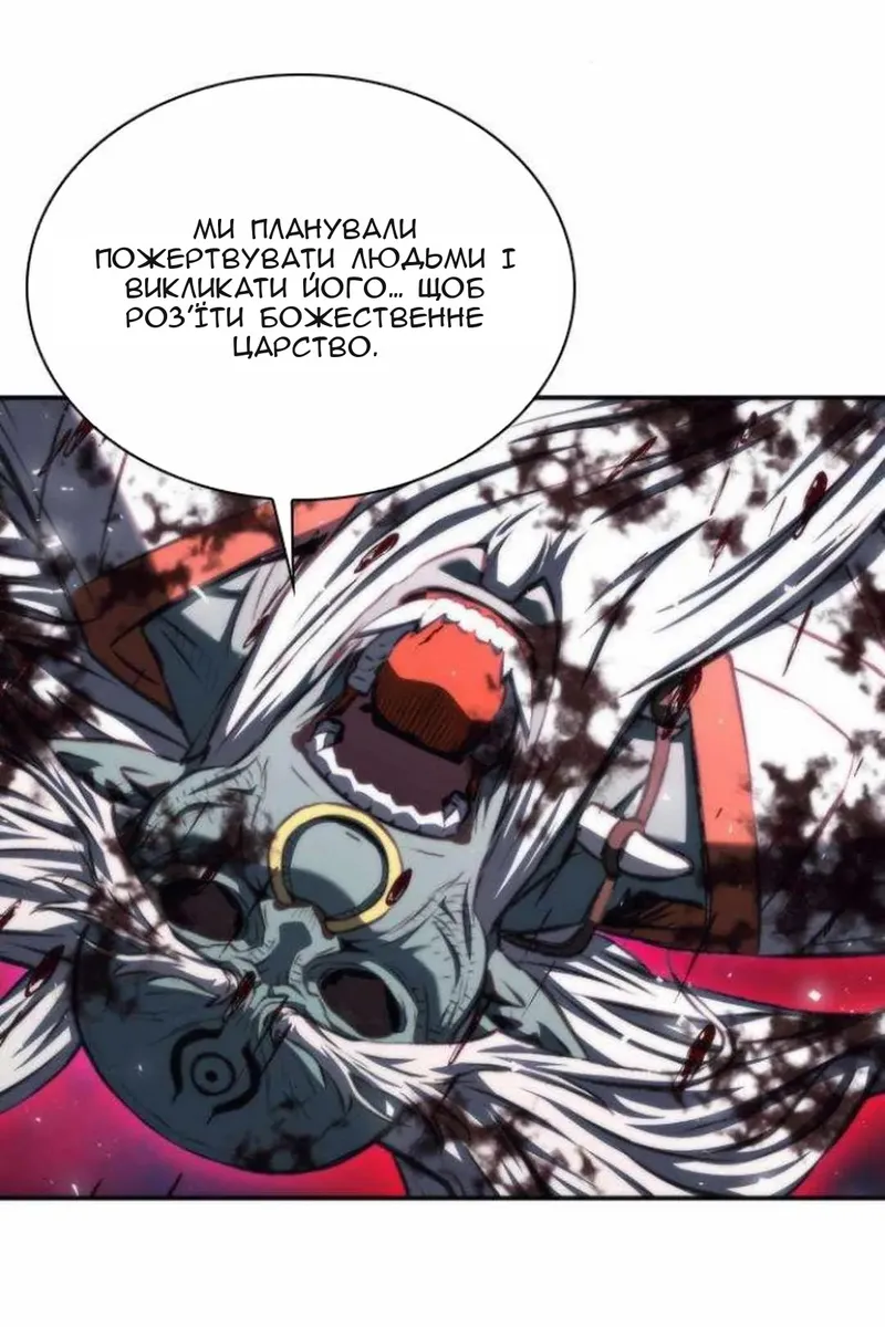 Сторінка 8