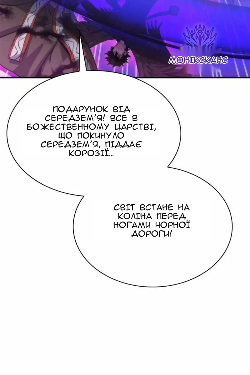 Сторінка 12
